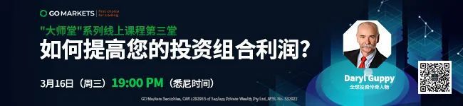 歷史重現能源危機恐引發經濟大蕭條背後的邏輯都在這