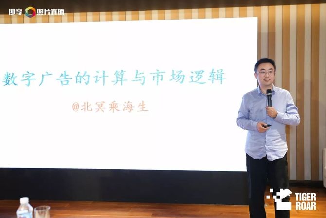 圆桌嘉宾:马澈(中国传媒大学广告学院副教授,网络与