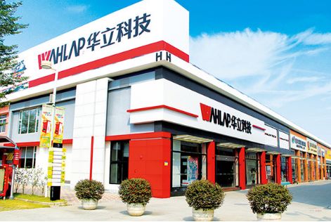 新知图谱, 签约 | 帮我吧助力国内知名互动游乐设备制造商华立科技,让服务逐步走向精细化、数字化、智能化!