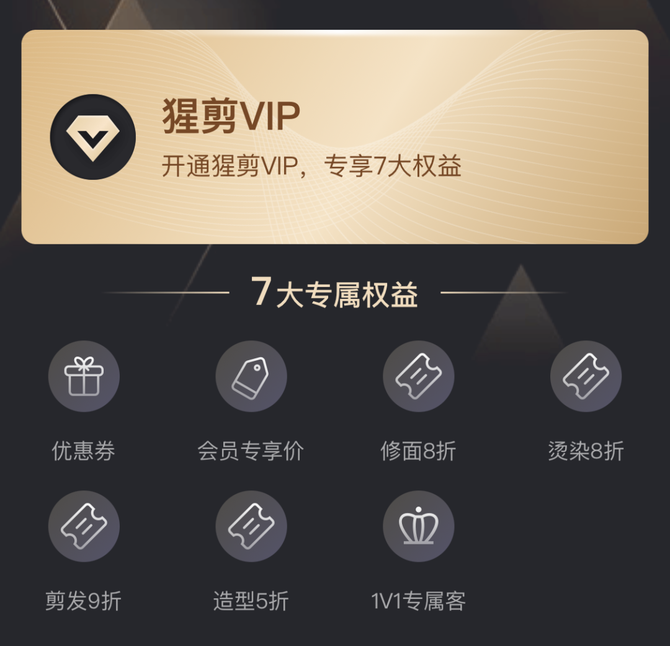 新知达人, 一张让复购率高至 99% 的「神仙」会员卡,到底长什么样?!