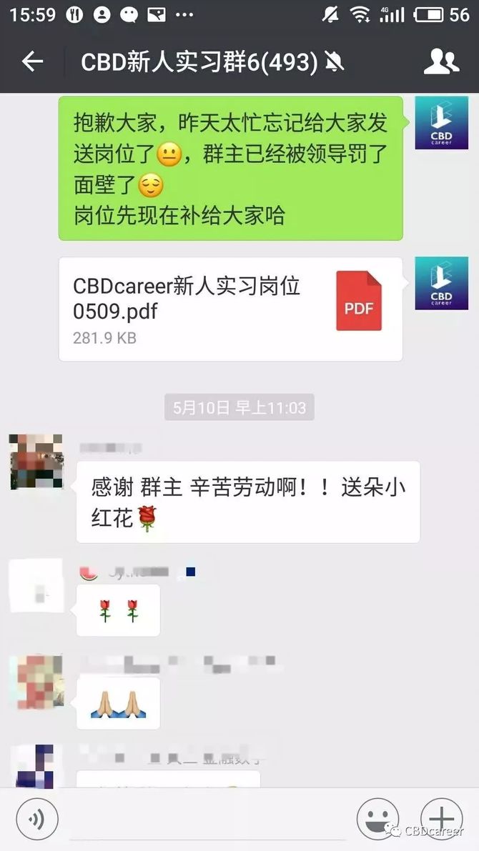 新知达人, 第一份高含金量实习圈全面开放申请,9月30日截止!