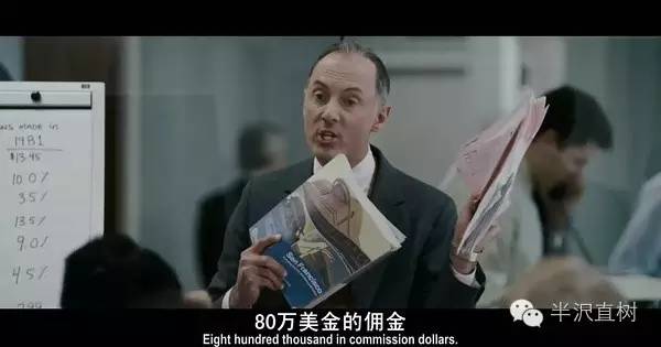 新知图谱, 证券经纪业务营销人员≠证券经纪人
