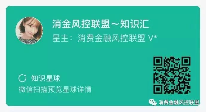 新知图谱, 中国互金人死亡得失