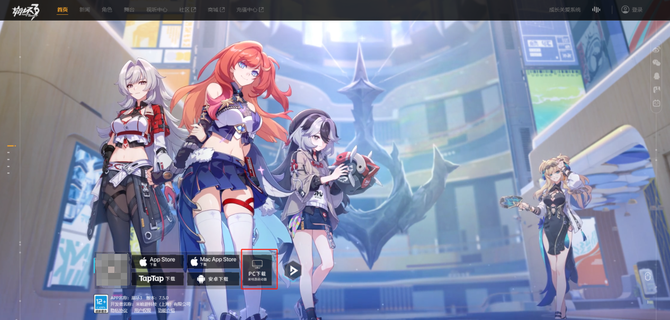 Game Top, "miHoYo Launcher" is officially launched, miHoYo's "Battle.net" time has arrived?