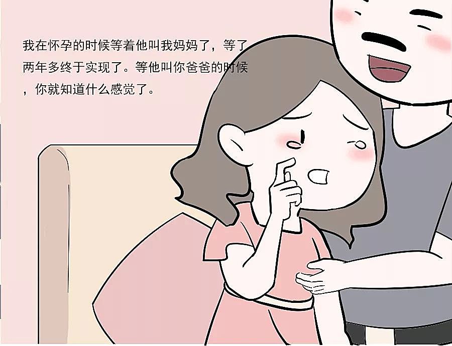 新知图谱, 中国式宝妈是如何炼成的（上）