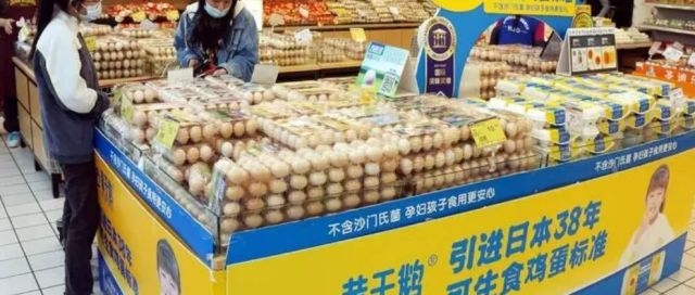 “鸡蛋中的LV”黄天鹅，靠可生食鸡蛋能做大吗？