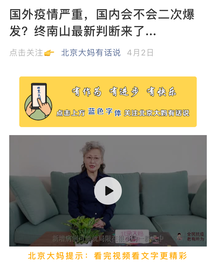 新知图谱, 78岁老人摆地摊的背后，蕴藏着9000万老年再就业的巨大商机