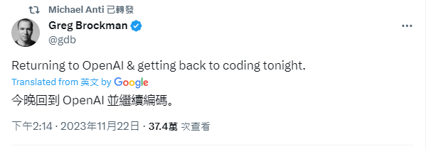 雷科技, OpenAI宫斗戏一场接着一场，这可把友商高兴坏了