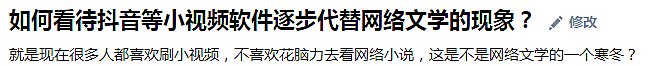 新知图谱, 中国网文莫不是要凉,阅文市值蒸发七百多亿