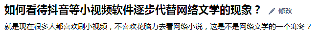 新知图谱, 中国网文莫不是要凉，阅文市值蒸发七百多亿