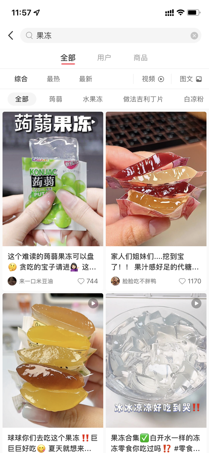 新知达人, 小红书个人博主起号指南