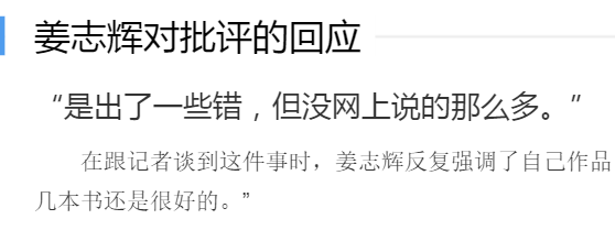 ���ɾ���ѧ, ��Щ���Ǳ���ⷭ�롰�ٵ����ĺ��龭��+������ߺ�����