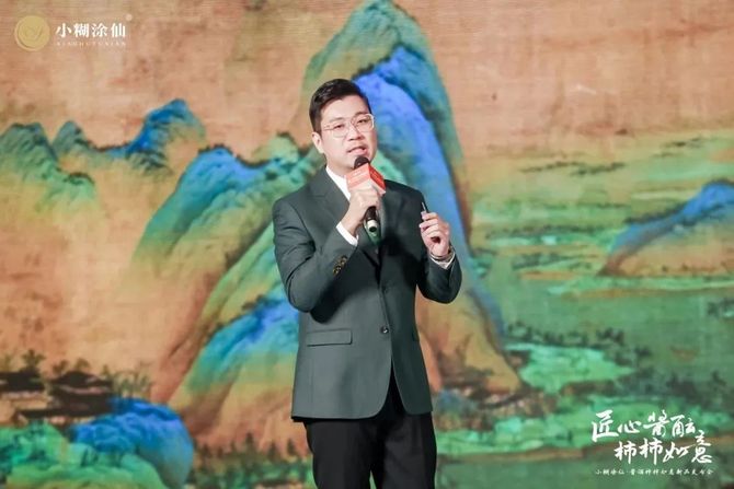 新知达人, 【微酒现场】一个关于“柿子”的故事,小糊涂仙酱酒讲了些什么?