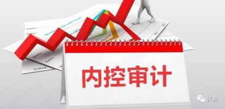 DIB迪博：中国上市公司内部控制白皮书（2022年）