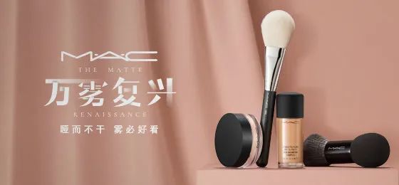 新知图谱, 又到樱花限定季,这次品牌爸爸们很懂大家的心