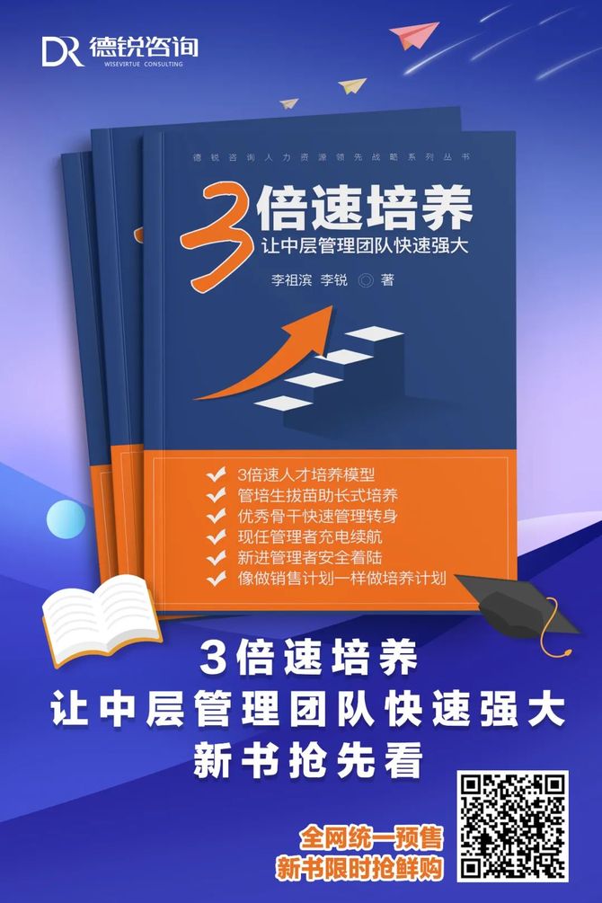 德锐咨询总经理汤鹏老师河海大学mba班开讲