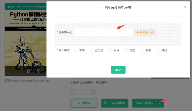 新知达人, 【赠书】Amazon 4.7分,这本Python入门好书必须收藏!
