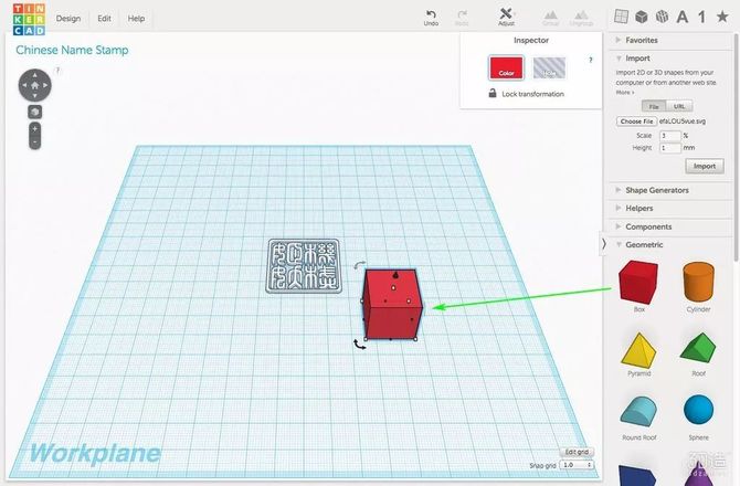 新知达人, 超实用印章制作教程：用3D软件七步设计您的专属印章