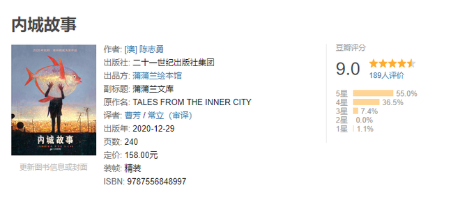 新知达人, 豆瓣9.0高分,年轻人必看的5本好书