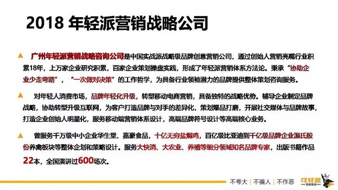 新知达人, 招募伙伴,招募专家合伙人,设计合伙人,内容营销合伙人,咨询项目合伙人