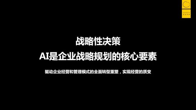 對企業經營者來講,時刻要思考的問題是什麼呢?