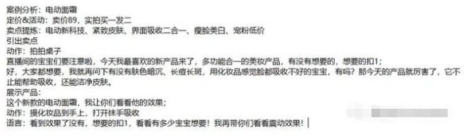 新知达人, tiktok海外可以直播带货吗？tiktok直播带货全流程