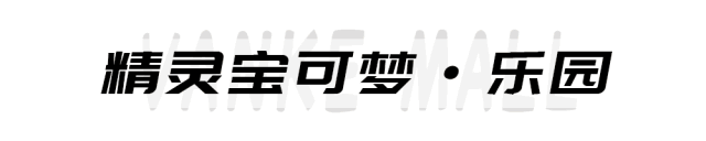 新知图谱, 客流20万+!合肥万科广场火爆开幕!