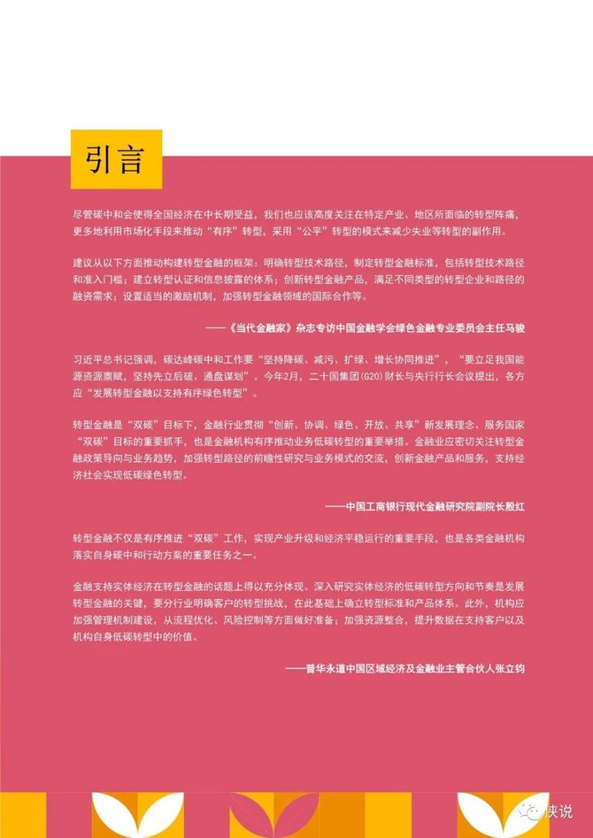 百度付费收录：小企业的大难题，投资收益是否如预想？