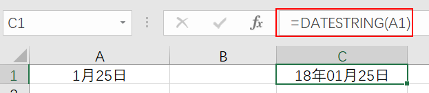 新知达人, 【Excel函数教程】Excel隐藏函数不多，就这三个……