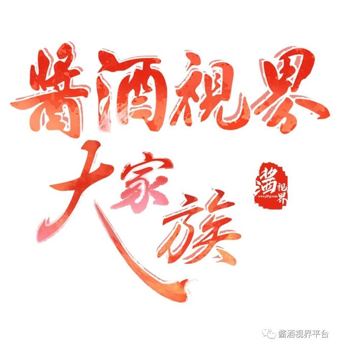 新知达人, 酱酒视界漫集6话:漫说酱酒7次取酒的酒体特点!酱酒人都懂的!