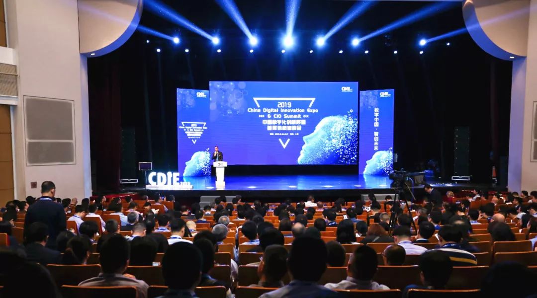 新知图谱, 瑞泰信息亮相“2019 CDIE中国数字化创新展暨首席信息官峰会”,并荣获“2019杰出营销服务数字化服务商”大奖