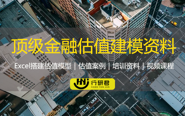 新知达人, 债券研究必备 | 最具实用价值的债券学习资料包