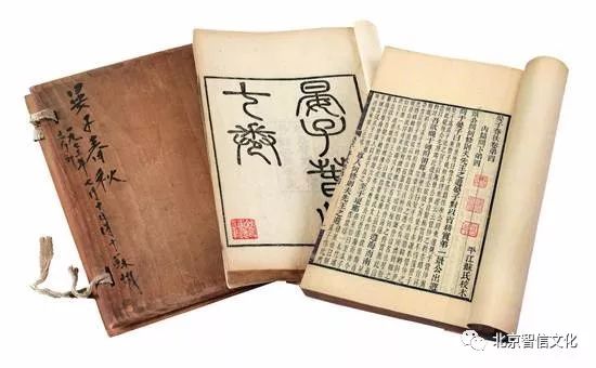 "对曰"意莫高于爱民,行莫厚于乐民"又问曰"意孰为下?行孰为贱?