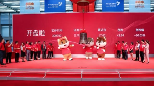 新知图谱, 七年领跑天猫坚果类目第一,三只松鼠凭什么屹立不倒?