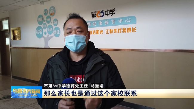 開展心理健康講座 關注學生心理健康 中科道恩(山東)心理諮詢服務有限