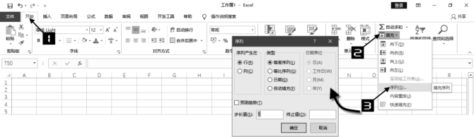新知达人, 【Excel操作技巧】Excel里的自动填充与序列