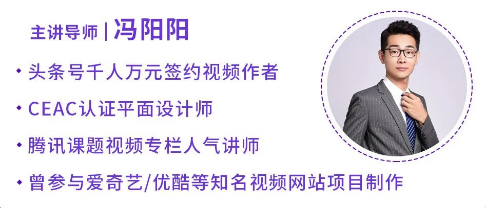 新知图谱, 抖音赚钱必学的PR创意剪辑:零基础做出“影视级”大片,让人一看就忍不住为你点赞!