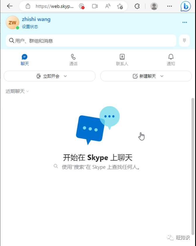 新知达人, 国内最新亲测可用请微软新必应(Bing+ChatGPT)3分钟申请使用全流程