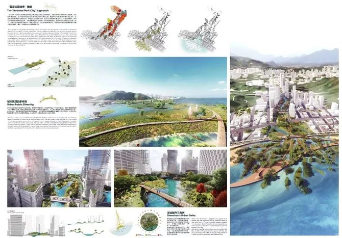 欧博迈亚工程咨询(北京)有限公司联合体05汕汕活水 新生共栖mla  b