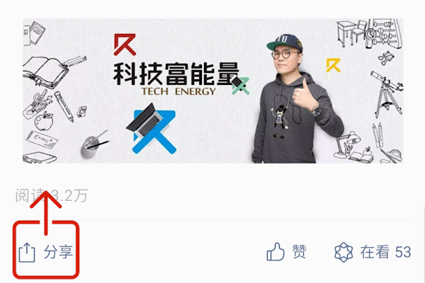 新知达人, 空间解放!微信官方深度清理功能要来了?| 直屏旗舰一加9RT发布