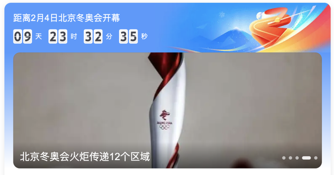 新知达人, 英国人又开始搞事情了?