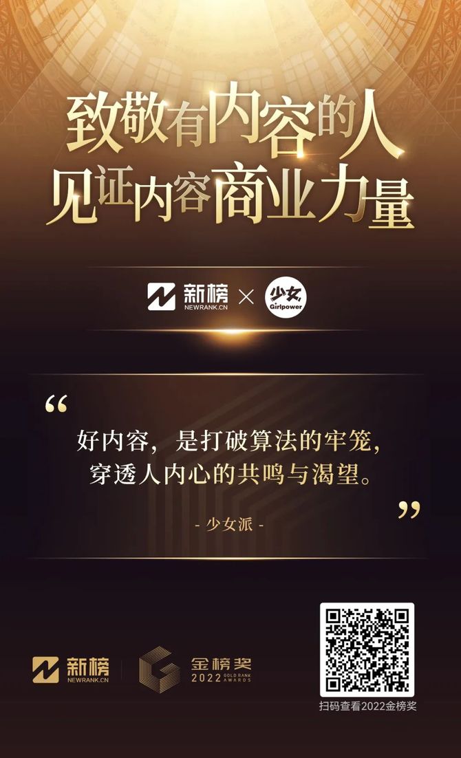新知达人, 致敬有内容的人,一起见证内容商业力量