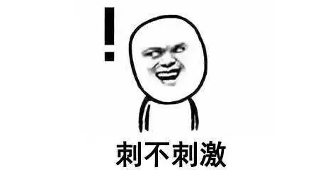 爱上黑科技, 涨知识