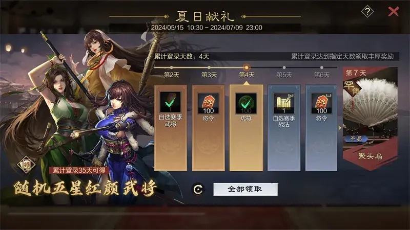 Game matrix, When the author of "Three Kingdoms" appears in the game, this Three Kingdoms world is a little different