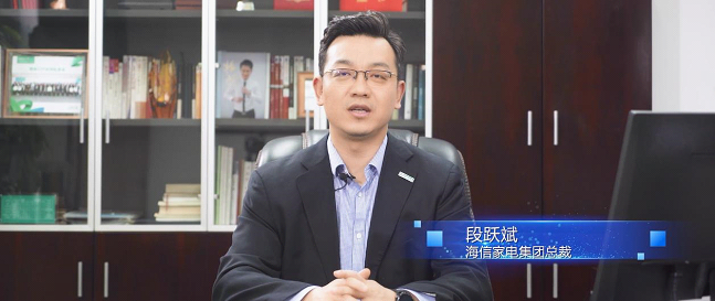 海信冰箱2020百团大战,“云”相聚共商新机遇-家电圈官网