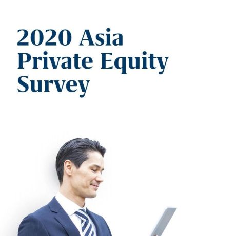 2020亚洲私募基金调研报告