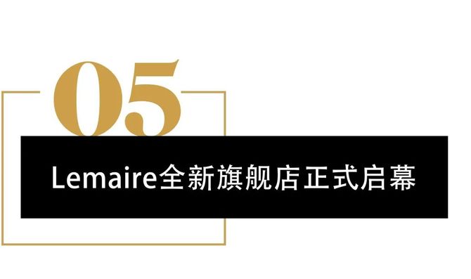 新知达人, 英赫日报 | Marc Jacobs重新推出Stam Bag；造型师Law Roach宣布退休；上海时装周将于3月23日开幕