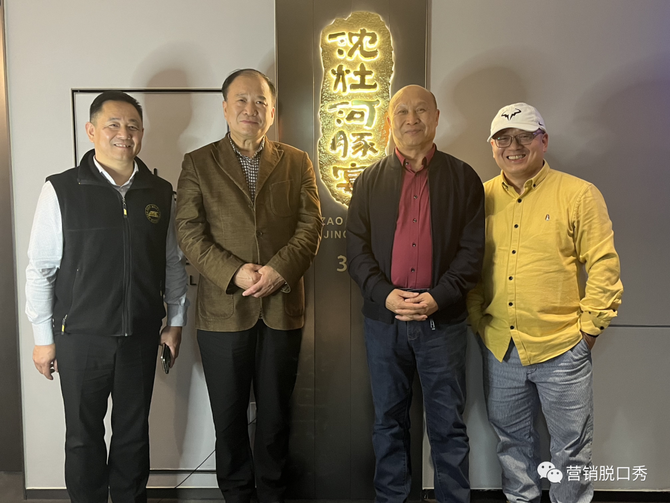 新知达人, 摆脱悲观,大吃大喝!