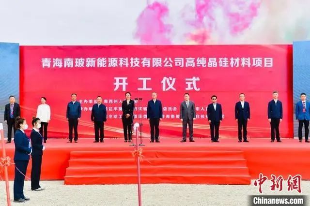 新知达人, 超7000亿!一大批重大项目“金九”开工!