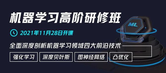 比啃西瓜書更好的機器學習高階教程